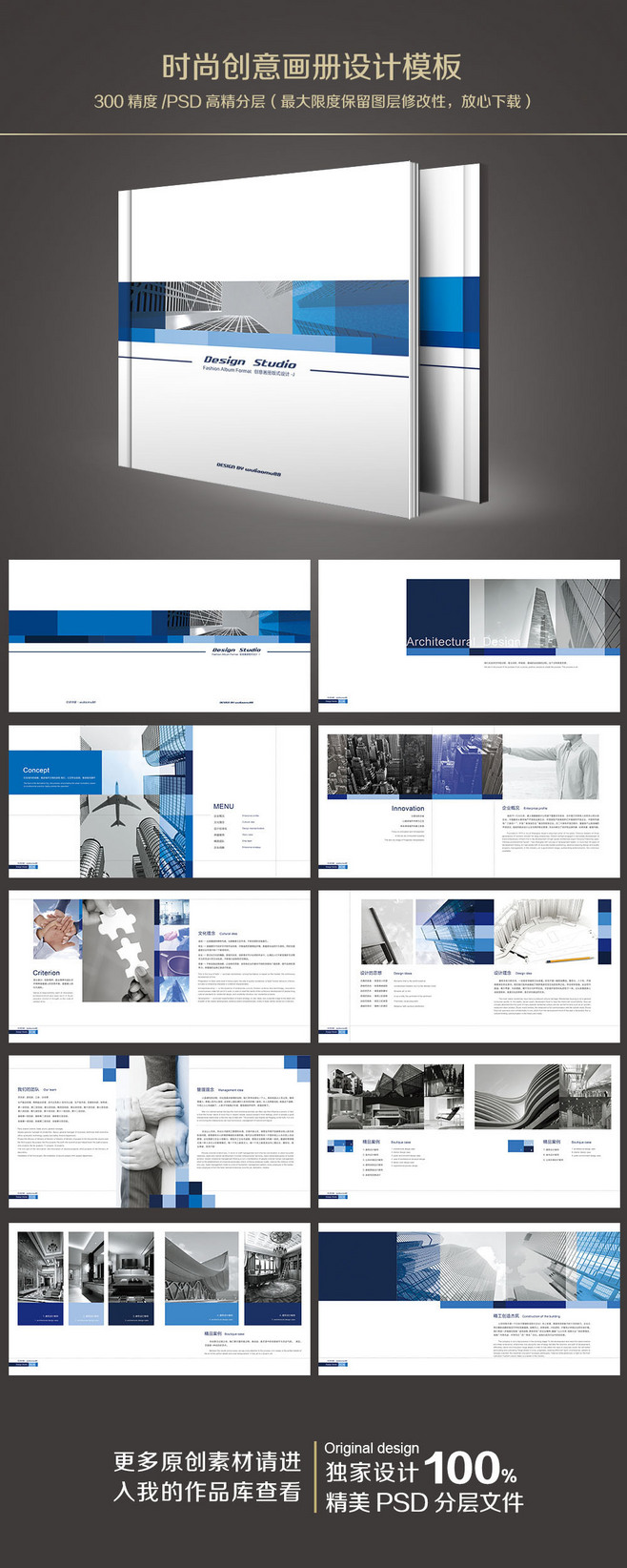 企業畫冊設計 塑造卓越企業形象的藝術